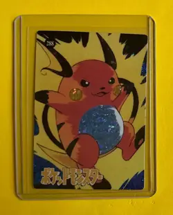 RAICHU RAGE Pokemon Pocket Monsters Japanese Vending Prism Sticker Foil NM Rare - Image 1
