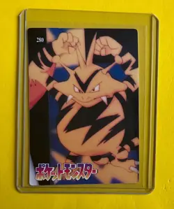 RAICHU RAGE Pokemon Pocket Monsters Japanese Vending Prism Sticker Foil NM Rare - Image 2