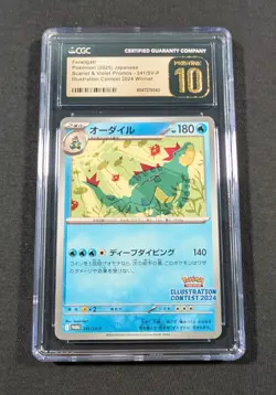 Pokemon Japanese Feraligatr 241/SV-P CGC 10 PRISTINE 2024 Illustration Promo - Image 1