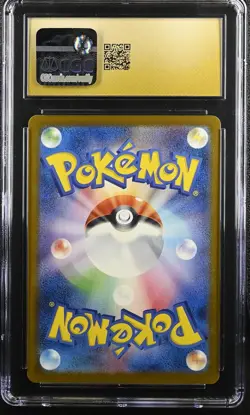 Pokemon Japanese Feraligatr 241/SV-P CGC 10 PRISTINE 2024 Illustration Promo - Image 4