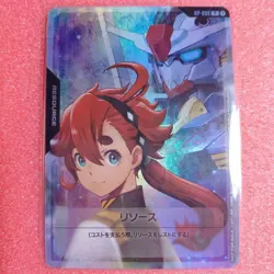 4 bonus cards from the Sep V Jump: Mobile Suit Gundam, Sletta 2025 Promo Card - Image 2
