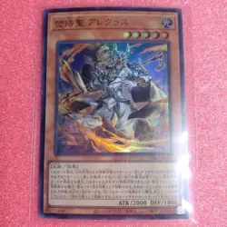 4 bonus cards from the Sep V Jump: Mobile Suit Gundam, Sletta 2025 Promo Card - Image 3