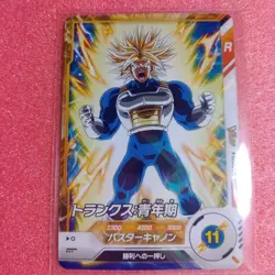 4 bonus cards from the Sep V Jump: Mobile Suit Gundam, Sletta 2025 Promo Card - Image 5