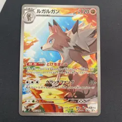 Lycanroc AR 107/100 Battle Partners SV9 Pokemon Card Japanese - Image 1