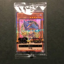 Y1671 Yu-GI-OH Yugioh Dark Magician Girl Seven Eleven Hi-Chew Promo Sealed A9 - Image 1