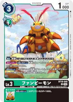 Digimon Card Game BT19-045 FanBeemon (R Rare) Booster Pack Cross Evolution (BT-1 - Image 1