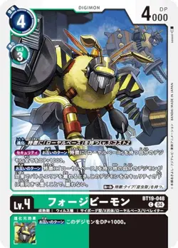 Digimon Card Game BT19-048 Forgeveemon (C Common) Booster Pack Cross Evolution ( - Image 1