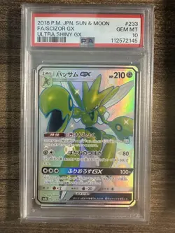 PSA10 Scizor GX SSR Pokemon Card Japanese - Image 1