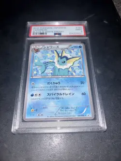 PSA 9 Mint Vaporeon 184/BW-P Black & White Promo 2012 Japanese Card Graded - Image 1