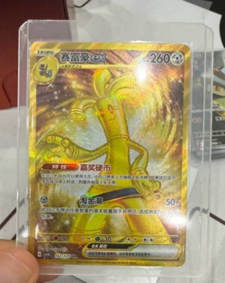 2025 Pokemon S-Chinese exclusive Card Gholdengo EX 162/129 UR prize turn NM - Image 1