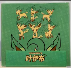 Pokemon Chinese Version Exclusive "Eevee GX Gift Box" Set Leafeon Box Card Game - Image 1