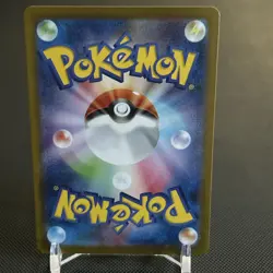 Noibat AR 111/100 Battle Partners SV9 Pokemon Card Japanese - Image 2
