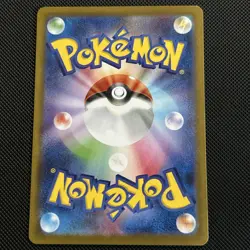 Noibat AR 111/100 Battle Partners SV9 Pokemon Card Japanese - Image 4