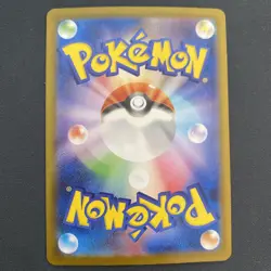 Noibat AR 111/100 Battle Partners SV9 Pokemon Card Japanese - Image 2