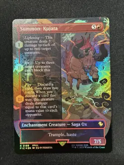 MTG - Summon: Kujata (Borderless) Commander: Final Fantasy Foil - Image 1