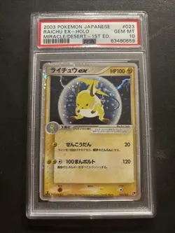 2003 POKEMON JAPANESE MIRACLE OF THE DESERT 023 RAICHU EX-HOLO PSA 10 POP 53 - Image 1