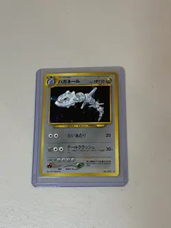 Pokemon Card Steelix No.208 Vintage Limited 1996 FOIL Rare Japanese Old back LP - Image 1