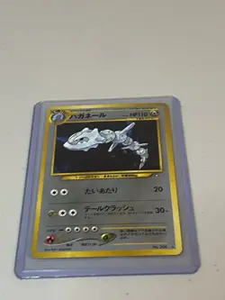 Pokemon Card Steelix No.208 Vintage Limited 1996 FOIL Rare Japanese Old back LP - Image 2
