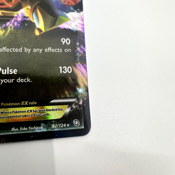 Giratina EX - 92/124 - Pokemon Dragons Exalted Black & White Ultra Rare Card MP - Image 5