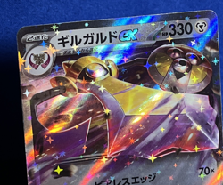 Pokemon TCG Aegislash ex 45/66 Japanese sv4M Future Flash NM - Image 3