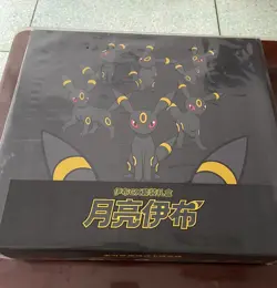 Pokemon Simplified Chinese Version Exclusive "Eevee GX Gift Box" Umbreon PTCG - Image 1