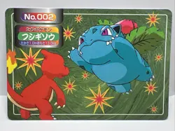 Ivysaur Vs. Charmeleon No. 002 Japanese Pokemon Topsun Battle Card 1998. NM - Image 1