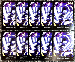 10 Card One Piece Card Don Card Luffy Gear 5 Normal Japanese DHL PRB02 - Image 1