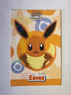 lets go eevee card database - Image 1