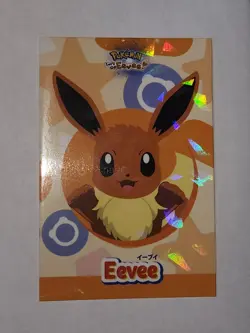 lets go eevee card database - Image 2