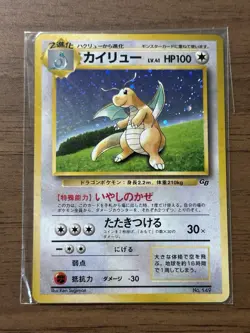 Dragonite No.149 GB Game Boy Promo 1998 Pokemon card Japanese Sealed 158 - Image 1