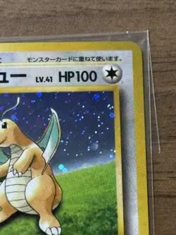 Dragonite No.149 GB Game Boy Promo 1998 Pokemon card Japanese Sealed 158 - Image 4
