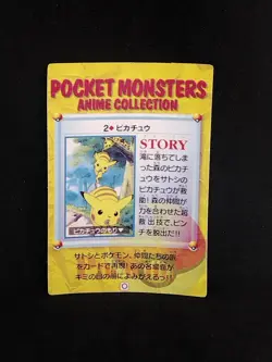 Pokemon Card Japanese - Pikachu #2 Bandai Anime Collection Vending Sticker Card - Image 2