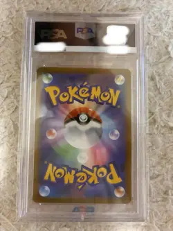 PSA10 Rhyhorn Master Ball Mirror Pokemon Card Japanese - Image 2