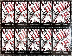 10 Card One Piece Card Don Card Shanks Normal Japanese DHL PRB02 - Image 1