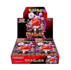 Pokemon Card The Glory of Team Rocket Booster Box sv10 Japanese w/shrink 4521329374659 - Image 1