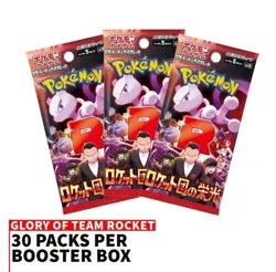 Pokemon Card The Glory of Team Rocket Booster Box sv10 Japanese w/shrink 4521329374659 - Image 2
