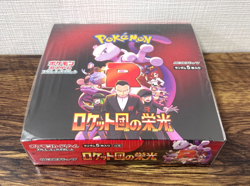 Pokemon Card The Glory of Team Rocket Booster Box sv10 Japanese w/shrink - Image 1