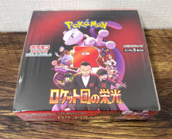 Pokemon Card The Glory of Team Rocket Booster Box sv10 Japanese w/shrink - Image 2