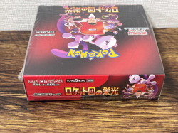 Pokemon Card The Glory of Team Rocket Booster Box sv10 Japanese w/shrink - Image 4