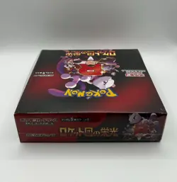 Pokemon Card The Glory of Team Rocket Booster Box sv10 Japanese w/shrink - Image 2