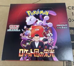 Pokemon Card The Glory of Team Rocket Booster Box sv10 Japanese w/shrink - Image 1