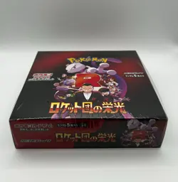 Pokemon Card The Glory of Team Rocket Booster Box sv10 Japanese w/shrink - Image 1
