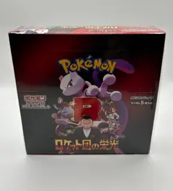 Pokemon Card The Glory of Team Rocket Booster Box sv10 Japanese w/shrink - Image 3