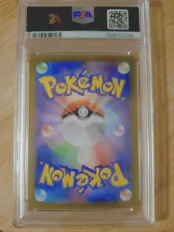 PSA10 Eevee ex SAR SV8a Pokemon Card Japanese - Image 2