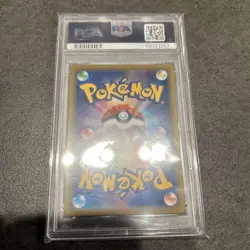 PSA10 Eevee GX Pokemon Card Japanese - Image 2