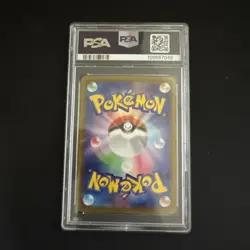 Gengar - PSA 10 - CHR Dark Phantasma s10a 074/071 Character Rare Pokemon Card - Image 2