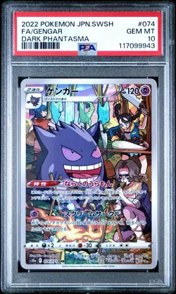 Gengar - PSA 10 - CHR Dark Phantasma s10a 074/071 Character Rare Pokemon Card - Image 1
