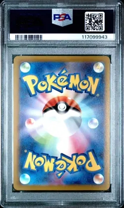 Gengar - PSA 10 - CHR Dark Phantasma s10a 074/071 Character Rare Pokemon Card - Image 2