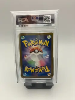 2025 POKEMON JPN SV-P PROMO ILLUSTRATION CONTEST 2024 #242 PIKACHU PSA 10 ##10 - Image 3