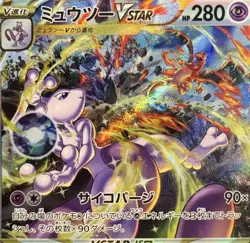 Mewtwo VSTAR SAR 221/172 S12a VSTAR Universe NM Japanese Pokemon Card - - Image 1